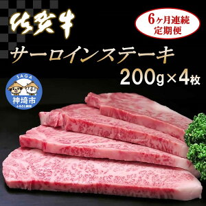 yӂ邳Ɣ[ŁzꋍT[CXe[L 200g×4y6JAցzbA5 A4   јa Xe[Lp  Ԑg uh Y BBQ o[xL[  I 炩 Ⓚ Y 