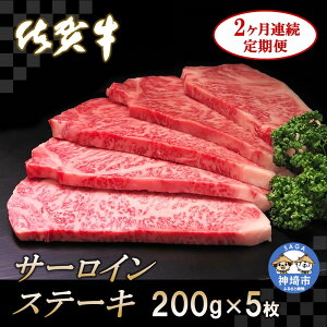 yӂ邳Ɣ[ŁzꋍT[CXe[L 200g×5y2JAցzbA5 A4   јa Xe[Lp  Ԑg uh Y BBQ o[xL[  I 炩 Ⓚ Y 