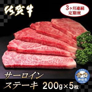 yӂ邳Ɣ[ŁzꋍT[CXe[L 200g×5y3JAցzbA5 A4   јa Xe[Lp  Ԑg uh Y BBQ o[xL[  I 炩 Ⓚ Y 