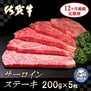 yӂ邳Ɣ[ŁzꋍT[CXe[L 200g×5y12JAցzbA5 A4   јa Xe[Lp  Ԑg uh Y BBQ o[xL[  I 炩 Ⓚ Y 