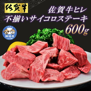 yӂ邳Ɣ[Łzy󂠂zꋍqEsTCRXe[L 600g  󂠂   ꋍ s q ؂藎Ƃ 600g Y BBQ o[xL[  I 炩 Mtg  O