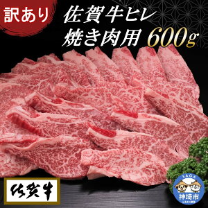 yӂ邳Ɣ[Łzy󂠂zꋍqĂp600g    ꋍ s ē q ؂藎Ƃ 600g Y BBQ o[xL[  I 炩 Mtg  O  (H065139)