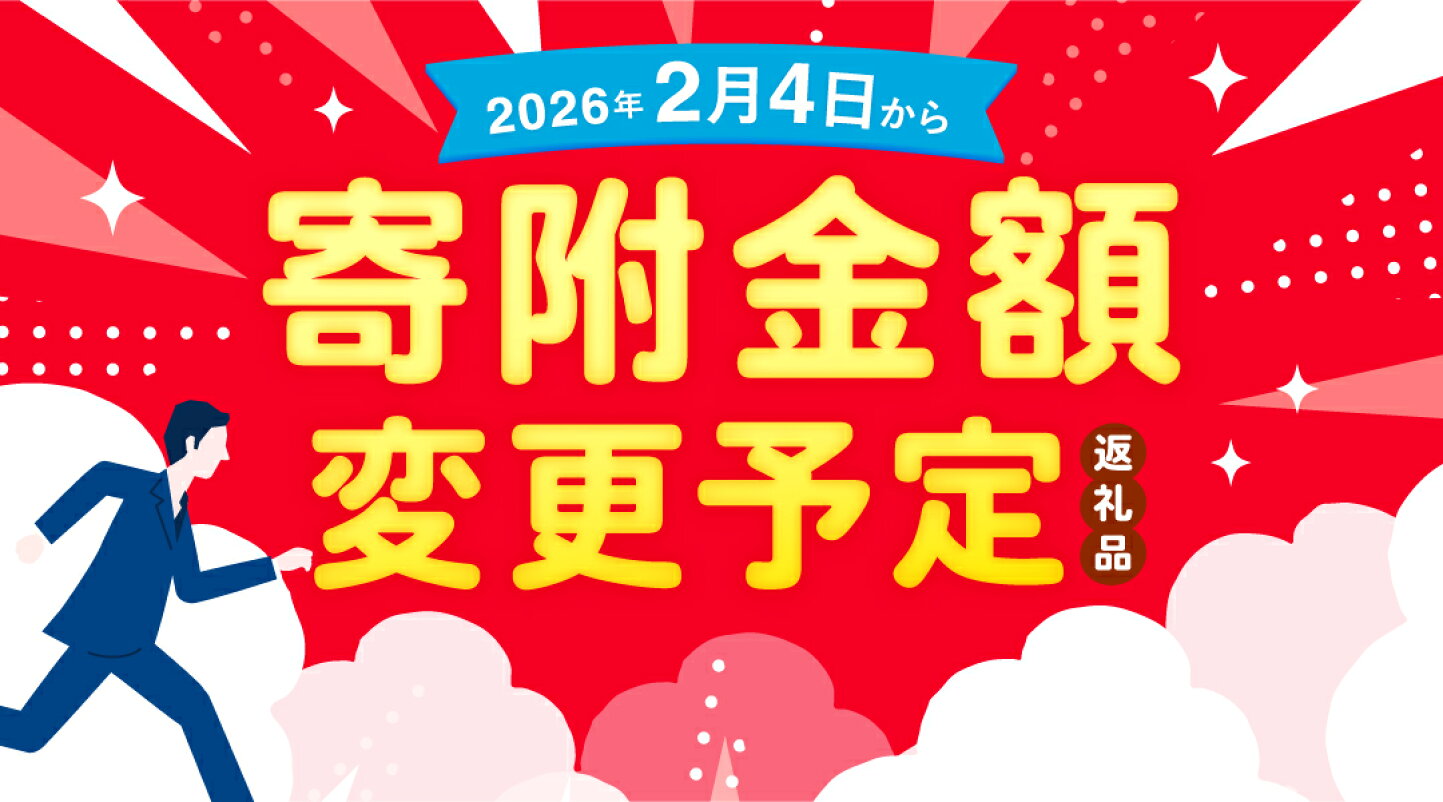楽天市場 | 佐賀県吉野ヶ里町 - 【ふるさと納税】佐賀県吉野ヶ里町