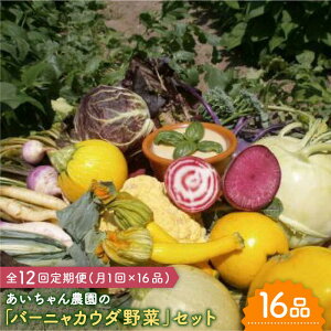 yӂ邳Ɣ[Łzy16i×12ցzuo[jJE_ȂǂɁv_ɗȂIJ_ɂ₳؂̋lߍ킹yg샖_z[FAA034]