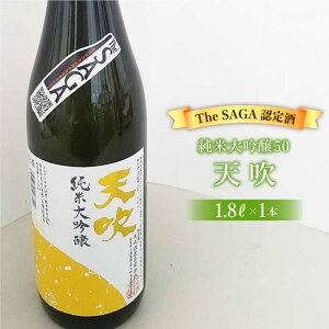 yӂ邳Ɣ[ŁzIєꂽ{yThe SAGA FzVđ50 1.8L×1{yAX^rX^z [FAM017]
