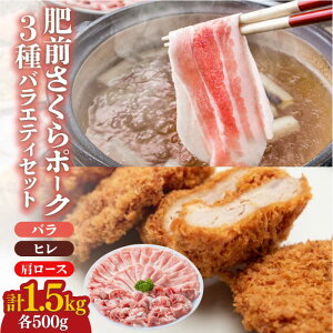 yӂ邳Ɣ[ŁzԂԂJcE\e[ɁIꌧY O|[N oGeBZbg v1.5kg io500g/[X500g/q500gj ؓ g샖/AX^rX^ [FAM028]