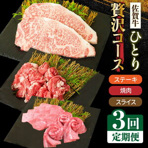 yӂ邳Ɣ[Łz3ց11x̍ꋍЂƂґR[X Xe[L/ē/XCXy~[gt[Y؏z uh  a ~ BBQ 炩 Ⓚ  Ԃ   