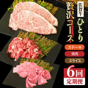 yӂ邳Ɣ[Łz6ց11x̍ꋍЂƂґR[X Xe[L/ē/XCXy~[gt[Y؏z uh  a ~ BBQ 炩 Ⓚ  Ԃ   