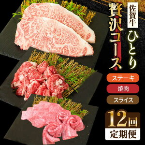 yӂ邳Ɣ[Łz12ց11x̍ꋍЂƂґR[X Xe[L/ē/XCXy~[gt[Y؏z uh  a ~ BBQ 炩 Ⓚ  Ԃ   