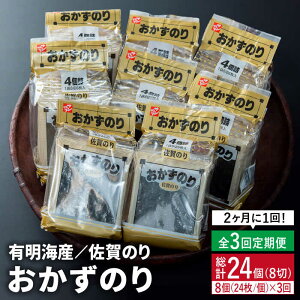 yӂ邳Ɣ[ŁzyNI2ƌv3ցẑ肨̂4܋l 8[FBC002]