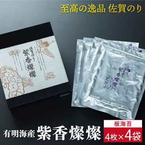 yӂ邳Ɣ[ŁzÿiẑwWWi񂳂jxC4×4[FBC016]