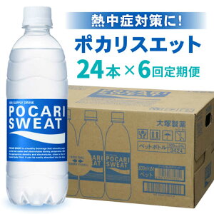 yӂ邳Ɣ[ŁzyMǑ΍z6ց500ml 1i24{j×6 |JXGbg g샖/ː [FBD007]