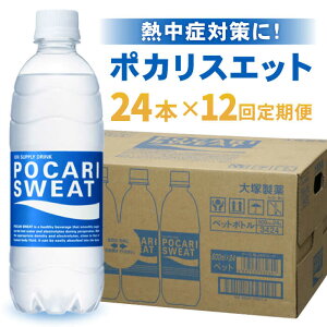 yӂ邳Ɣ[ŁzyMǑ΍z12ց500ml 1i24{j×12 |JXGbgyːz [FBD008]