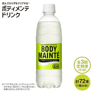 yӂ邳Ɣ[Łzy3ցz{fBe hN500ml 1i24{j×3 g샖/ː [FBD010]