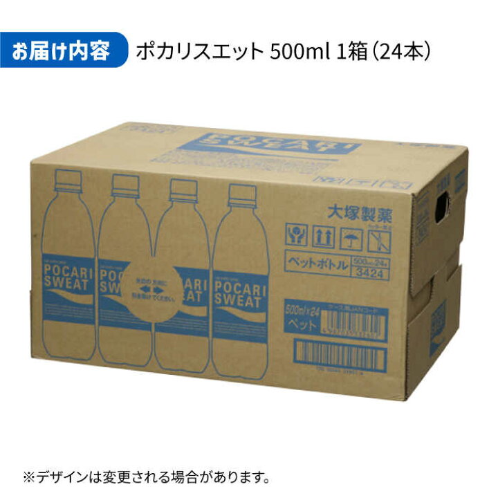 楽天市場】【ふるさと納税】＜人気返礼品2ケースセット  