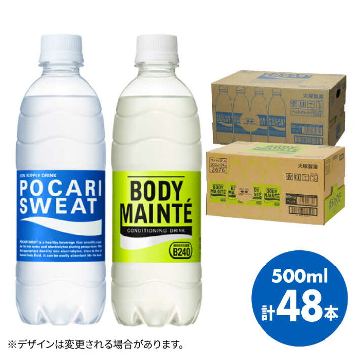 楽天市場】【ふるさと納税】＜人気返礼品2ケースセット  