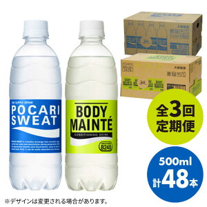 yӂ邳Ɣ[ŁzyS3ցz2P[XZbg|JXGbg 500ml 1i24{j  {fBehN 500ml 1i24{j v2Zbgi48{j g샖/ː N ^ X