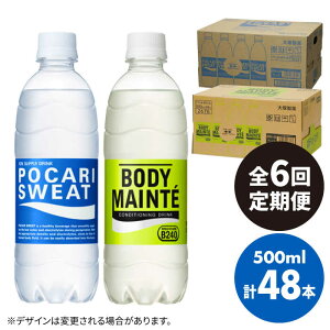 yӂ邳Ɣ[ŁzyS6ցz2P[XZbg|JXGbg 500ml 1i24{j  {fBehN 500ml 1i24{j v2Zbgi48{j g샖/ː N ^ X