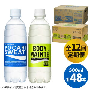 yӂ邳Ɣ[ŁzyS12ցz2P[XZbg|JXGbg 500ml 1i24{j  {fBehN 500ml 1i24{j v2Zbgi48{j g샖/ː N ^ X