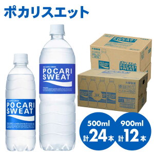 yӂ邳Ɣ[Łzyr[Ly[JÒIz|JXGbg 500ml×24{ 900ml×12{ Zbg yMǑ΍z| hN |JXGbg ⋋ X|[c |ː򊔎/g샖[