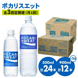 yӂ邳Ɣ[ŁzyMǑ΍z3ց 500ml×24{ 900ml×12{Zbg |JXGbg ː򊔎/g샖 N ^ X|[chN X|h ⋋ [FBD018]
