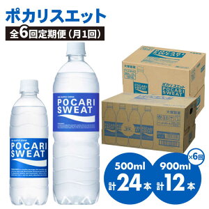 yӂ邳Ɣ[ŁzyMǑ΍z6ց 500ml×24{ 900ml×12{Zbg |JXGbg ː򊔎/g샖 N ^ X|[c hN ⋋ [FBD019]