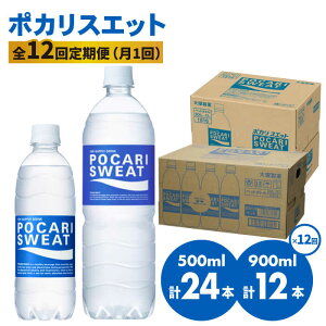 yӂ邳Ɣ[ŁzyMǑ΍z12ց 500ml×24{ 900ml×12{Zbg |JXGbg ː򊔎/g샖 N ^ X|[c hN ⋋ [FBD020]