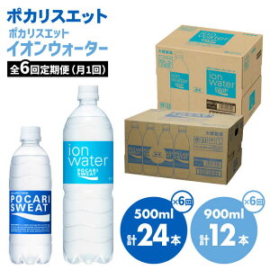 yӂ邳Ɣ[Łz6ց|JXGbg 500ml×24{ |JXGbgCIEH[^[900ml×12{Zbg ː򊔎/g샖 N ^ X|[c hN ⋋ TEi [