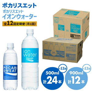 yӂ邳Ɣ[Łz12ց|JXGbg 500ml×24{ |JXGbgCIEH[^[900ml×12{Zbg ː򊔎/g샖 N ^ X|[c hN ⋋ TEi 