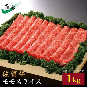 yӂ邳Ɣ[ŁzyeʁITo݂IzꋍXCX1kg  A4 A5 Ԃ g샖/ꌧ_Ƌg[FBE011]