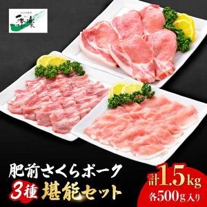yӂ邳Ɣ[ŁzƂ낯悤Ȍǂỹuh؁zO|[N3튬\Zbgv1,500g g샖/ꌧ_Ƌg [FBE027]