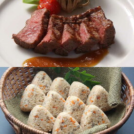 【ふるさと納税】レンジDEかんたん☆佐賀牛ステーキ&みつせ鶏おにぎりセット [FBF069]