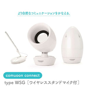 yӂ邳Ɣ[ŁzCXΘbxVXe comuoon connect type WSGyjo[TETEhfUCz [FBJ001]