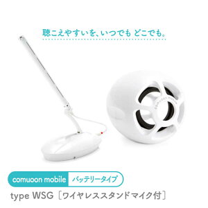 yӂ邳Ɣ[ŁzCXΘbxVXe comuoon mobile type WSGyjo[TETEhfUCz [FBJ002]
