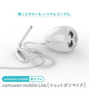yӂ邳Ɣ[ŁzΘbx@ comuoon mobile Lite type SGyjo[TETEhfUCz [FBJ008]