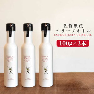 yӂ邳Ɣ[ŁzꌧYI[uIC3{i100ml×3j g샖/܂Â [FBK037]