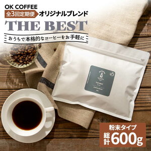 yӂ邳Ɣ[ŁzyS3ցzy㒼zOK COFFEE IWi uh uTHE BESTv200gijOK COFFEE Saga Roastery/g샖[FBL010]