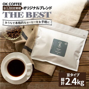 yӂ邳Ɣ[Łzy12ցzy㒼zOK COFFEE IWi uh uTHE BESTv200gijOK COFFEE Saga Roastery/g샖[FBL014]