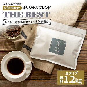 yӂ邳Ɣ[Łzy6ցzy㒼zOK COFFEE IWi uh uTHE BESTv200gijOK COFFEE Saga Roastery/g샖[FBL015]
