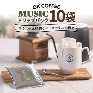 yӂ邳Ɣ[ŁzOK COFFEE MUSIC hbvpbN10 OK COFFEE Saga Roastery/g샖 [FBL019]