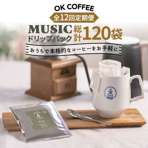 yӂ邳Ɣ[Łz12ցOK COFFEE MUSIC hbvpbN10 OK COFFEE Saga Roastery/g샖 [FBL023]