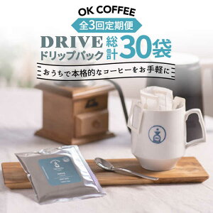 yӂ邳Ɣ[Łz3ցOK COFFEE DRIVE hbvpbN10 OK COFFEE Saga Roastery/g샖 [FBL025]