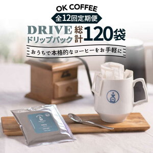 yӂ邳Ɣ[Łz12ցOK COFFEE DRIVE hbvpbN10 OK COFFEE Saga Roastery/g샖 [FBL027]