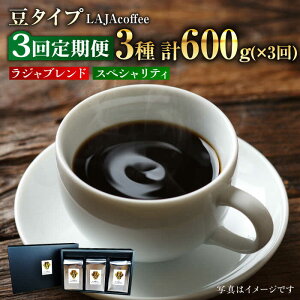 yӂ邳Ɣ[Łzy3ցE^CvzLAJAEXyVeBR[q[Zbgi200g×3܁j×3̌v1.8kg [FBR019]