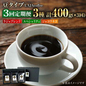 yӂ邳Ɣ[Łzy3ցE^CvzWRElRELAJAEXyVeBR[q[Zbg3퍇v400g×3 v1.2kg [FBR022]