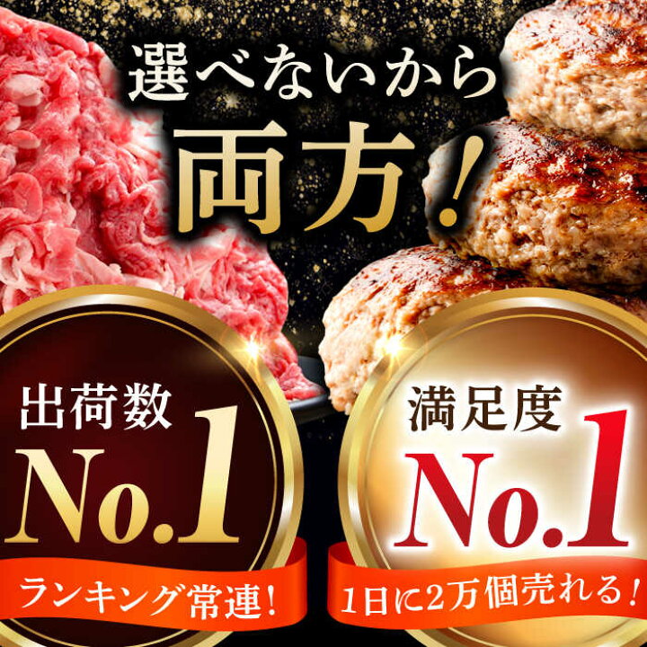 ふるさと納税 吉野ヶ里町 佐賀牛入り黒毛和牛ハンバーグ150g×12個 ふるさと納税 吉野ヶ里町 佐賀牛入り黒毛和牛ハンバーグ150g×12個