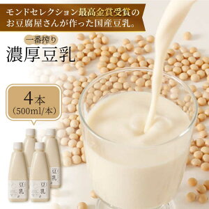 yӂ邳Ɣ[ŁzyZԍzY500ml×4{Zbg g샖/܃R(Ɓ[) [FBY002]