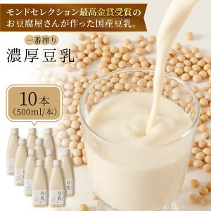 yӂ邳Ɣ[ŁzyZԍzeʁIY500ml×10{Zbgy܃REЈƁ[Ɓz [FBY003]