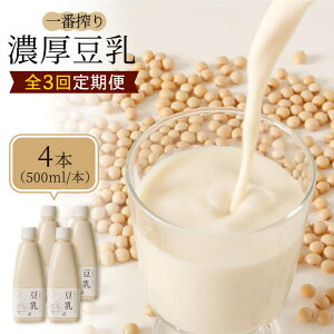 yӂ邳Ɣ[Łzy3ցzZȈԍ蓤500ml×4{Zbgy܃PREЈƁ[Ɓz [FBY006]