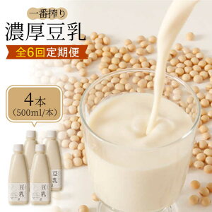 yӂ邳Ɣ[Łzy6ցzZȈԍ蓤500ml×4{Zbgy܃PREЈƁ[Ɓz [FBY007]